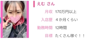 「100万円オーバー🔥1か月で目指せます✨」