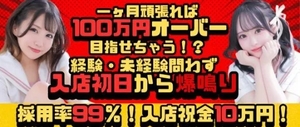 「働きやすさNo.1✨ 自由シフト制」