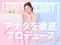 ★☆ガールズヘブン限定3大特典☆★①50,000円プレゼント②寮費完全無料③交通費支給　今だけの限定特典！60分13000円の高バック！CLUB VENUS（クラブ ヴィーナス）