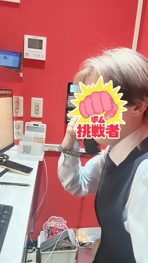 安心サポートでしっかり収入へ🍉