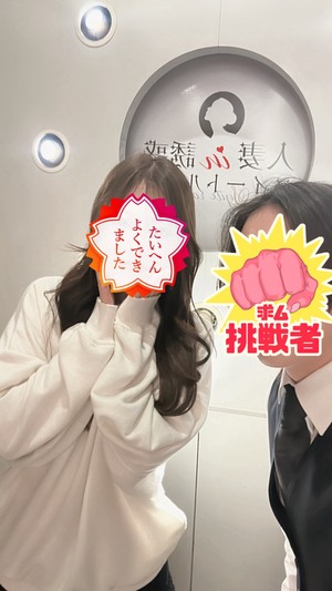 今月も大募集中！！