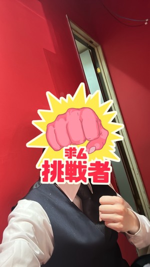 GW明け、新しい一歩を当店で