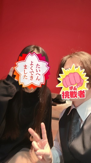 今からでも遅くない！　