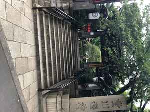運気足りてる...？