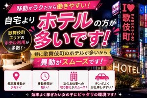 【移動がラク＝働きやすさに直結します✨】