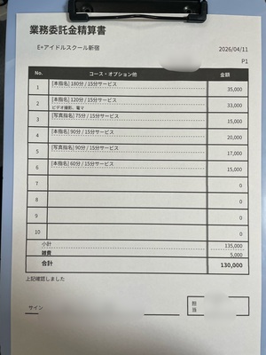 💰【リアル公開】1日でこれだけ稼げます