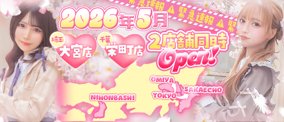 E+アイドルスクール新宿店