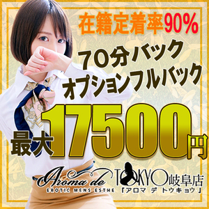 ☆ソフトサービスで１日５万円は稼げます☆