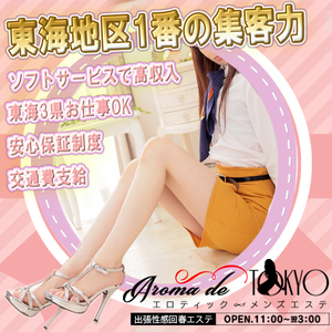 ♡お仕事をするのに不安がある女の子へ ♡