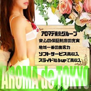 ☆当店はお客様の質に自信があります♪♪