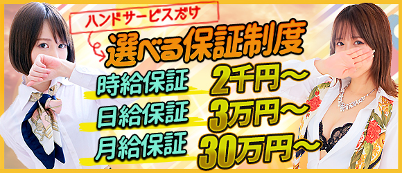 Aroma de TOKYO　岐阜店