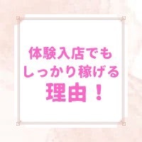 当店はあなたをもっと輝かせます！