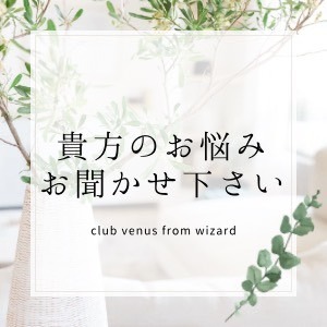 次のステップに進みませんか？