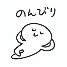 ストレスのない待機室！