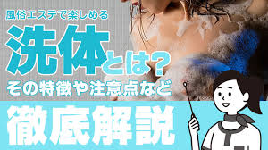 「天空のマットどんなサービスのお店？」解説