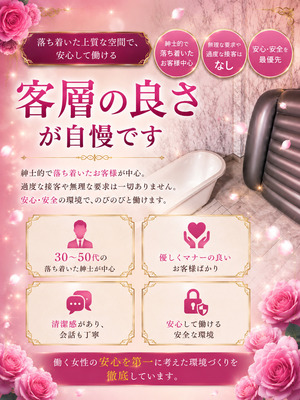 「思ってたより普通だった」新人女性の感想🌸