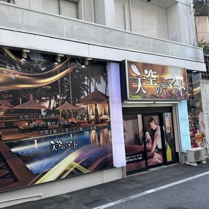 🌙✨出勤強制・顔出し強制は一切ありません✨🌙