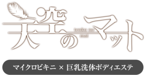 「当店の一押しポイントについて」