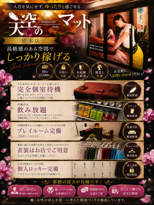 スタッフ常駐だから未経験でも安心！