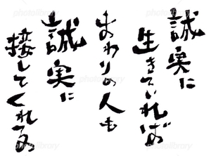 時間は有限