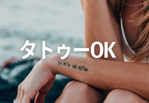 タトゥー結構入ってるのですが大丈夫ですか？に回答