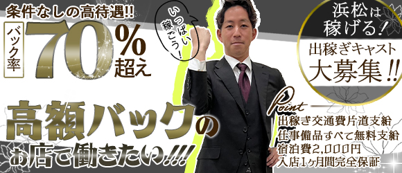 LALA - 浜松人妻health -