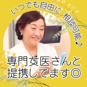 衛生対策＆予防もしっかりなエレガンス✦