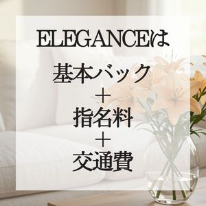わくわくするお給料システムですね・・・！と言っていただけた内容がこちら