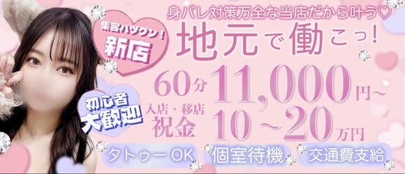 はむはむしょこら