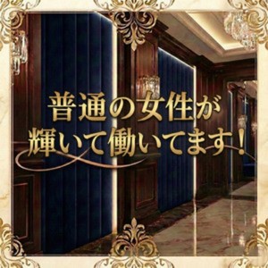 普通の女性をが働いています。