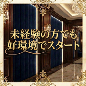 はじめてのお仕事探しの女性へ
