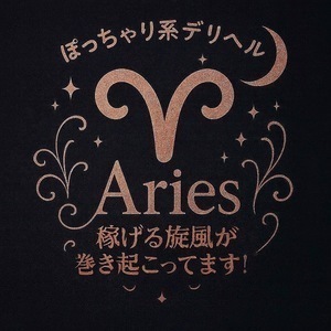40代・30代・20代『 女 性 』からの応募が増えてます。『OPENから稼げる旋風が巻き起こっています。』