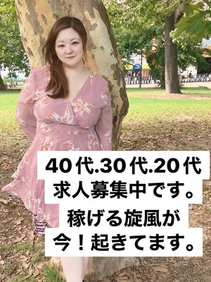 30代・40代からでも遅くありません