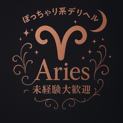 Aries