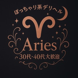 Aries
