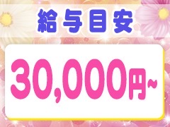 ★愛のしずく 四日市店が、さらにパワーアップして戻ってきました！★愛のしずく 四日市店