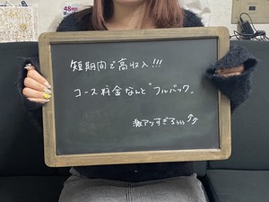 キャスト募集中！今だけ限定激アツ特典スタート♪