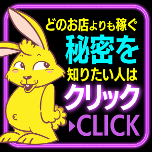 リアルなお給料ご紹介します！
