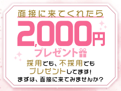 40代・50代の女性が活躍できるお店です！名古屋熟女デリやみつき