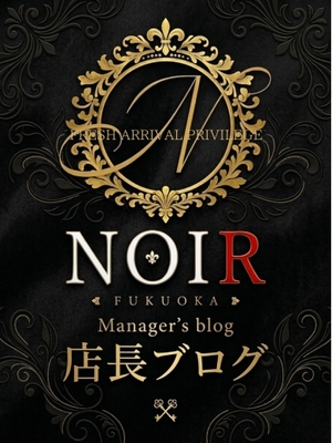 【Noir 福岡】新規店舗ランキング1位獲得！