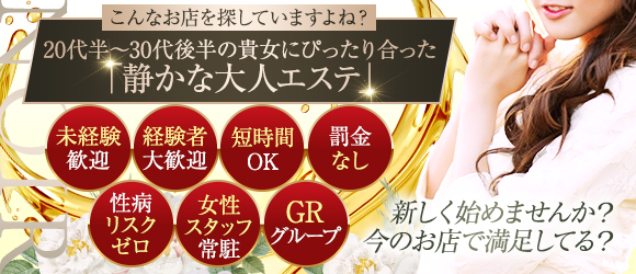 NOIR福岡(ノワール福岡)