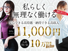 香川トップクラスの広告量のお店だから待機が少なく効率良く高収入を目指せる！秘書と黒パンスト高松店