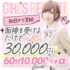 気付いた人から得しています