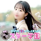 🎀今だけ！オープニングで働けるチャンス🎀