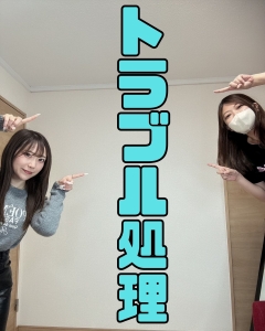 トラブル時の対応は？