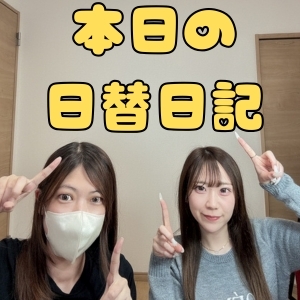 風俗で自信がついた事