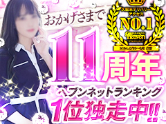 ☆ヘブンネットランキングNo.１最優良店！☆女の子全員分の完全個室待機室完備☆当店は安心の法人経営☆超マジメ営業☆若い子から人妻・熟女さんまで大募集☆女性オーナー、イケメン店長の安心なお店です☆派閥など全くなく居心地・待遇にも自信があります☆ティファニードール　久留米本店
