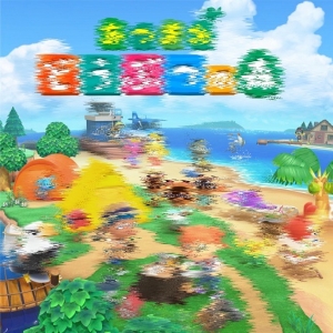 集まれ！！出稼ぎの街！！