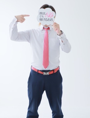 その疑問！！！スタッフゆーじが答えます！顔出しについて(#^.^#)