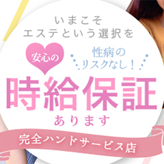 イメージ画像